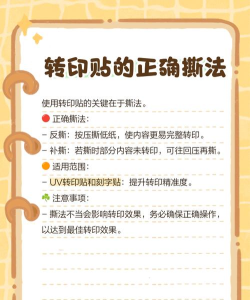 视频怎么弄贴纸,轻松上手,效果惊艳 视频怎么弄贴纸,轻松上手,效果惊艳