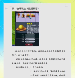 梦幻西游怎么升级,快速提升等级,掌握核心方法 梦幻西游怎么升级,快速提升等级,掌握核心方法