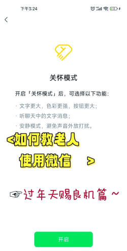 微信怎么辅助,解决常见问题,提升使用体验 微信怎么辅助,解决常见问题,提升使用体验