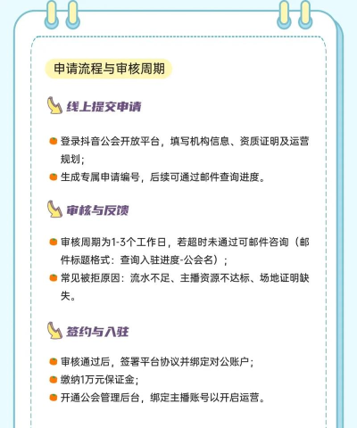 如何申请达人,了解平台规则,掌握申请技巧 如何申请达人,了解平台规则,掌握申请技巧