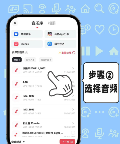 如何修改歌曲,调整音质效果,提升听觉体验 如何修改歌曲,调整音质效果,提升听觉体验