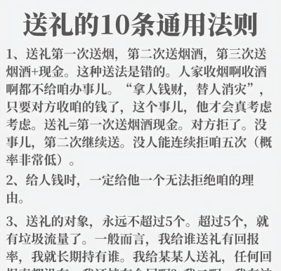 如何赠送会员,操作步骤详解,常见问题解答 如何赠送会员,操作步骤详解,常见问题解答