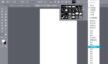 如何去箭头,常见场景解析,实用方法分享 如何去箭头,常见场景解析,实用方法分享