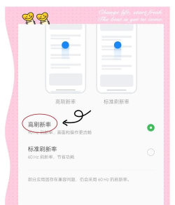 刷新率怎么调,提升视觉体验,避免画面卡顿 刷新率怎么调,提升视觉体验,避免画面卡顿