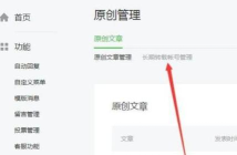 怎么添加白名单,解决常见问题,提升使用效率 怎么添加白名单,解决常见问题,提升使用效率