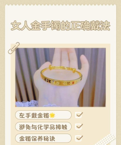 怎么做手镯,新手入门指南,轻松掌握基础技巧 怎么做手镯,新手入门指南,轻松掌握基础技巧