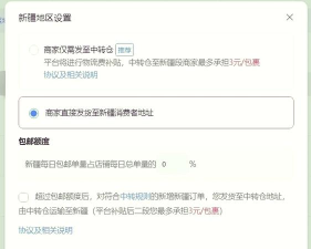 千牛如何挂起,快速设置方法,避免客户打扰 千牛如何挂起,快速设置方法,避免客户打扰