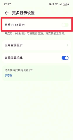 怎么开启hdr,提升画面效果,解决常见问题 怎么开启hdr,提升画面效果,解决常见问题