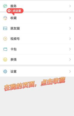 语音怎么发朋友圈,简单几步,轻松搞定 语音怎么发朋友圈,简单几步,轻松搞定