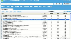 手机如何使用种子,下载资源,安全操作 手机如何使用种子,下载资源,安全操作