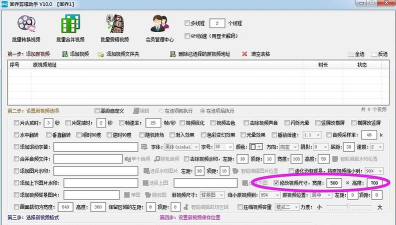 怎么调整视频尺寸,常见问题解析,实用方法分享 怎么调整视频尺寸,常见问题解析,实用方法分享