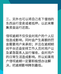 蚂蚁借呗如何申请,快速了解流程,避免常见问题 蚂蚁借呗如何申请,快速了解流程,避免常见问题