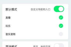 qq音乐图标怎么点亮,常见问题,解决方向 qq音乐图标怎么点亮,常见问题,解决方向