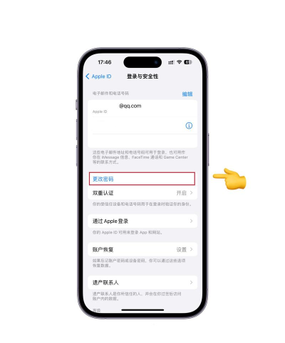 苹果id余额,查询方法,管理技巧 苹果id余额,查询方法,管理技巧