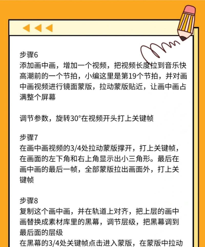 快影怎么剪辑,新手入门指南,轻松上手技巧 快影怎么剪辑,新手入门指南,轻松上手技巧