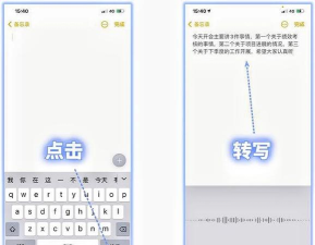 苹果手机如何语音拨号,快速上手技巧,实用操作指南 苹果手机如何语音拨号,快速上手技巧,实用操作指南