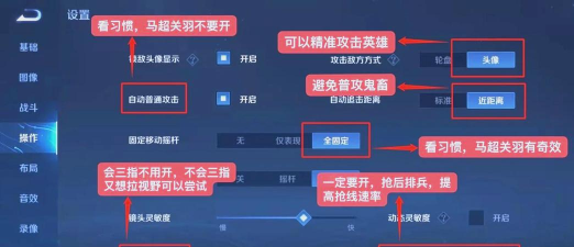 怎么上王者段位,掌握核心技巧,实现稳定上分 怎么上王者段位,掌握核心技巧,实现稳定上分