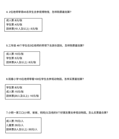 汽车票怎么取,常见疑问,解决方向 汽车票怎么取,常见疑问,解决方向