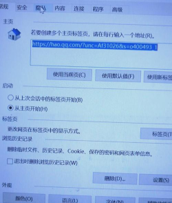 怎么关闭qq浏览器,快速退出方法,解决卡顿问题 怎么关闭qq浏览器,快速退出方法,解决卡顿问题