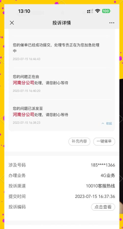 怎么充手机话费,快速到账方法,避免操作失误 怎么充手机话费,快速到账方法,避免操作失误