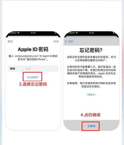 id账号忘了怎么办,找回方法详解,避免常见错误 id账号忘了怎么办,找回方法详解,避免常见错误