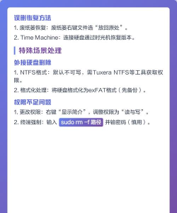 mac怎么删除,常见操作误区,实用解决指南 mac怎么删除,常见操作误区,实用解决指南