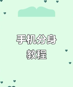 怎么安装安卓系统,操作步骤详解,新手也能轻松上手 怎么安装安卓系统,操作步骤详解,新手也能轻松上手