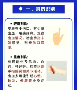 如何拿刀,安全操作,避免意外伤害 如何拿刀,安全操作,避免意外伤害