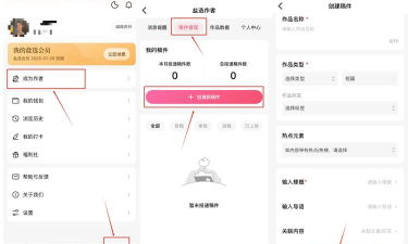 怎么投稿赚钱,找到靠谱渠道,提升稿费收入 怎么投稿赚钱,找到靠谱渠道,提升稿费收入