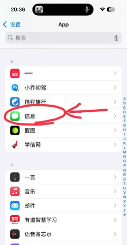 手机怎么拉黑,操作步骤详解,避免骚扰困扰 手机怎么拉黑,操作步骤详解,避免骚扰困扰