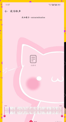 怎么下载视频音乐,获取免费资源,避开版权风险 怎么下载视频音乐,获取免费资源,避开版权风险