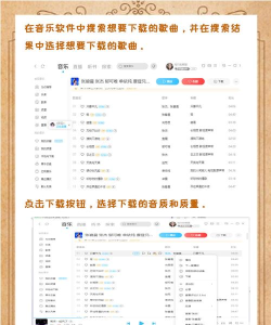 u盘下载歌曲怎么下载,操作步骤详解,新手也能轻松搞定 u盘下载歌曲怎么下载,操作步骤详解,新手也能轻松搞定
