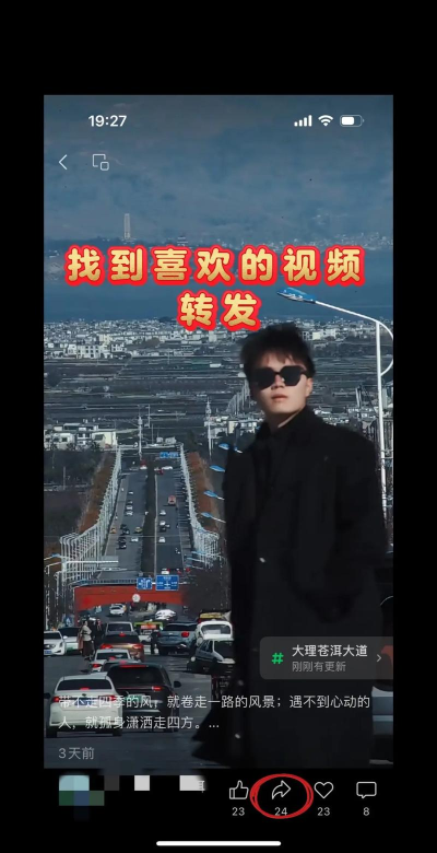 微信怎么收藏视频,快速保存技巧,避免操作失误 微信怎么收藏视频,快速保存技巧,避免操作失误