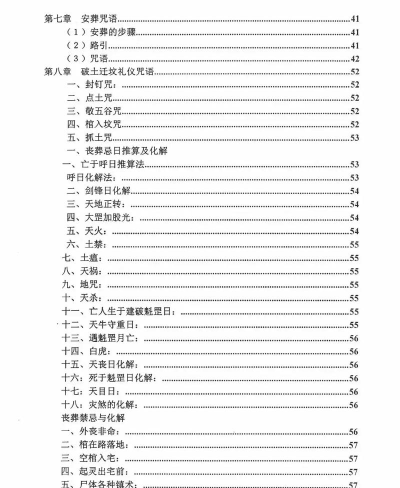 如何找古墓,探寻历史遗迹,掌握基本方法 如何找古墓,探寻历史遗迹,掌握基本方法