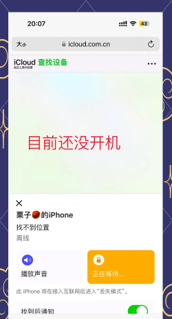 苹果手机怎么恢复,数据丢失别慌,找回方法详解 苹果手机怎么恢复,数据丢失别慌,找回方法详解