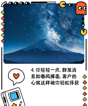 怎么群发信息,高效触达用户,提升沟通效率 怎么群发信息,高效触达用户,提升沟通效率