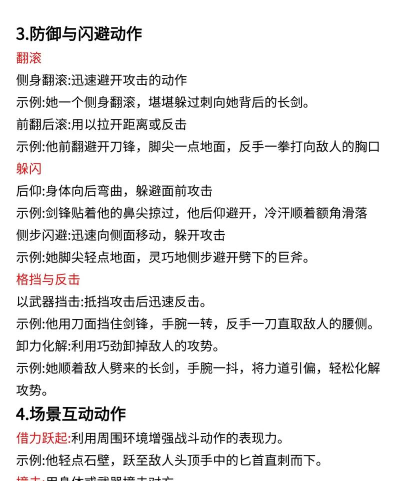 乱斗怎么打,掌握核心技巧,轻松应对各种局面 乱斗怎么打,掌握核心技巧,轻松应对各种局面