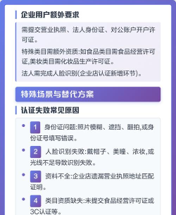实名认证怎么弄,操作步骤详解,常见问题解答 实名认证怎么弄,操作步骤详解,常见问题解答