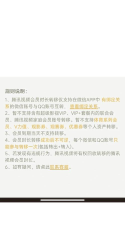 qq微信怎么绑定,操作步骤详解,常见问题解决 qq微信怎么绑定,操作步骤详解,常见问题解决