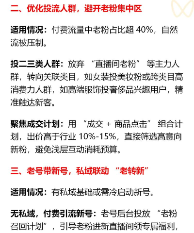 如何直播不卡,解决常见问题,提升观看体验 如何直播不卡,解决常见问题,提升观看体验