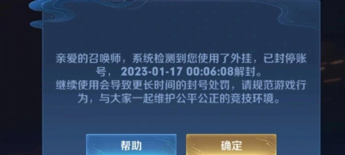 王者怎么封号,常见原因解析,避免踩坑指南 王者怎么封号,常见原因解析,避免踩坑指南