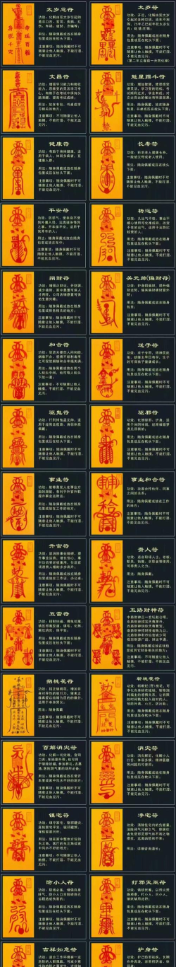 怎么驱鬼,常见方法盘点,实用建议分享 怎么驱鬼,常见方法盘点,实用建议分享