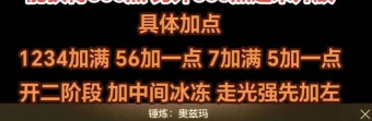 dnf如何升级快,掌握核心方法,避开常见误区 dnf如何升级快,掌握核心方法,避开常见误区