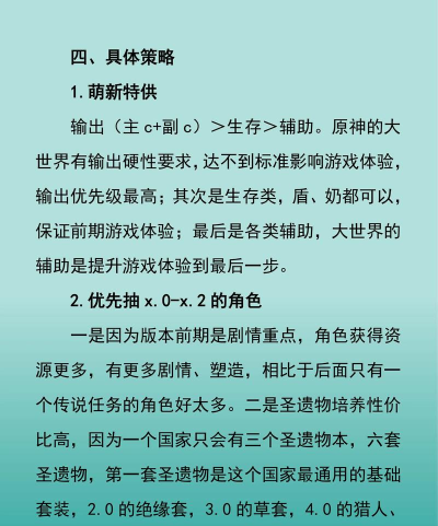 神卡怎么玩,掌握核心技巧,轻松上手不踩坑 神卡怎么玩,掌握核心技巧,轻松上手不踩坑