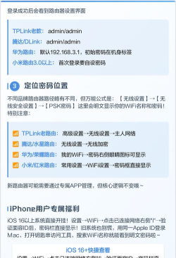 如何查看本机公网ip,快速定位网络地址,解决连接问题 如何查看本机公网ip,快速定位网络地址,解决连接问题