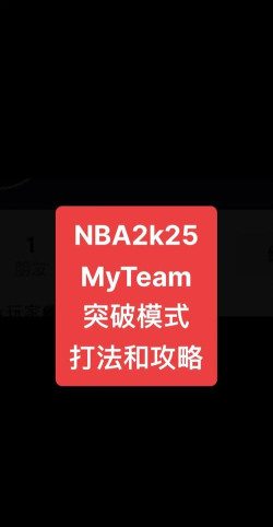 2k如何玩,快速上手技巧,新手必看指南 2k如何玩,快速上手技巧,新手必看指南