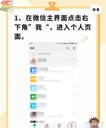 手机qq群如何拉人,快速操作指南,轻松邀请好友 手机qq群如何拉人,快速操作指南,轻松邀请好友