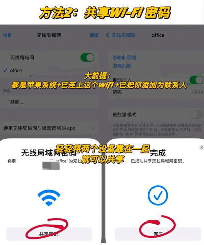 手机怎么开wifi,快速连接网络,解决常见问题 手机怎么开wifi,快速连接网络,解决常见问题