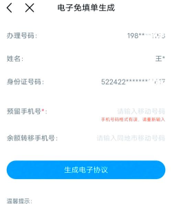 移动卡号码怎么取消,办理流程,注意事项 移动卡号码怎么取消,办理流程,注意事项