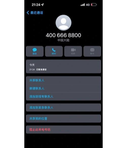 苹果内购如何退款,常见疑问,解决方向 苹果内购如何退款,常见疑问,解决方向